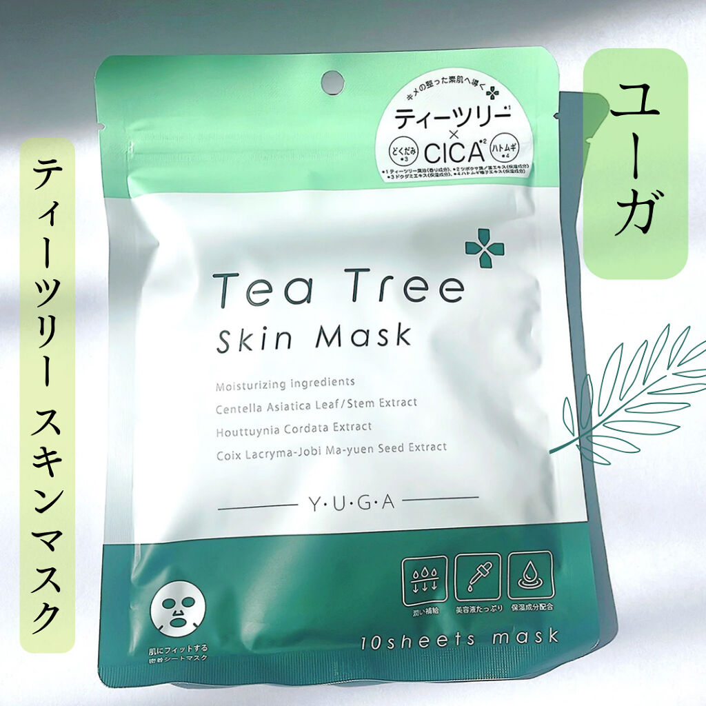 ティーツリースキンマスク/ユーガ/シートマスク・パックを使ったクチコミ（1枚目）