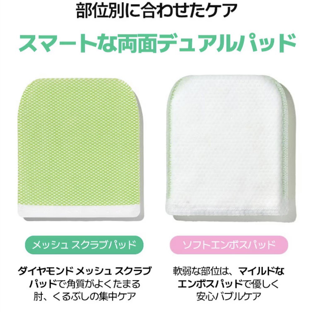 ボディピーリングパッド/Mom’s Bath Recipe/ピーリングを使ったクチコミ（3枚目）