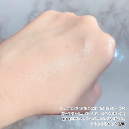 ザ・ピュアレストトナー/MAKE9/化粧水を使ったクチコミ(4枚目)