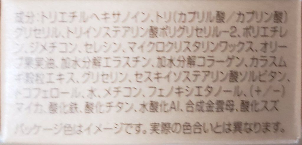 シングルカラー アイシャドウ/DHC/アイシャドウパレットを使ったクチコミ（3枚目）