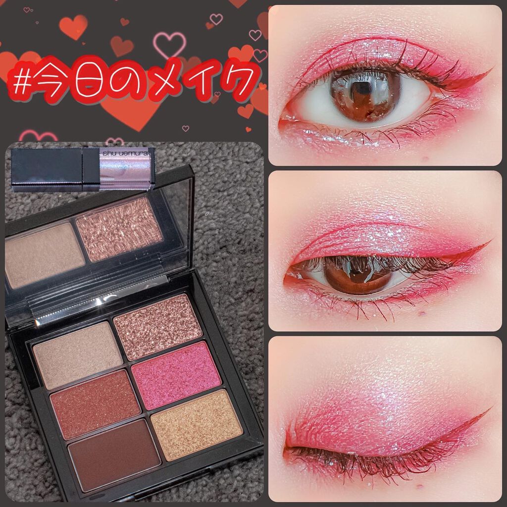 アイ フォイル/shu uemura/リキッドアイシャドウを使ったクチコミ（1枚目）
