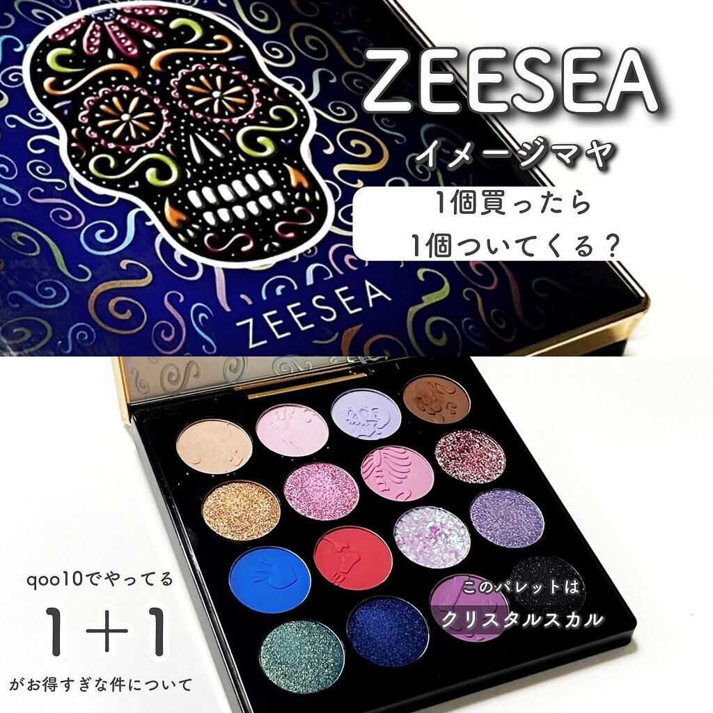 イメージ「マヤ」 アイシャドウパレット/ZEESEA/アイシャドウパレットを使ったクチコミ(1枚目)