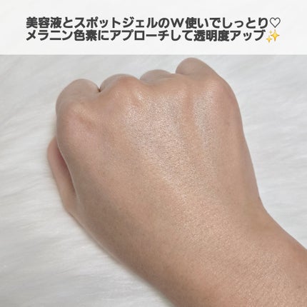 ディープ メラケア 美容液/Mildlab/美容液を使ったクチコミ(4枚目)