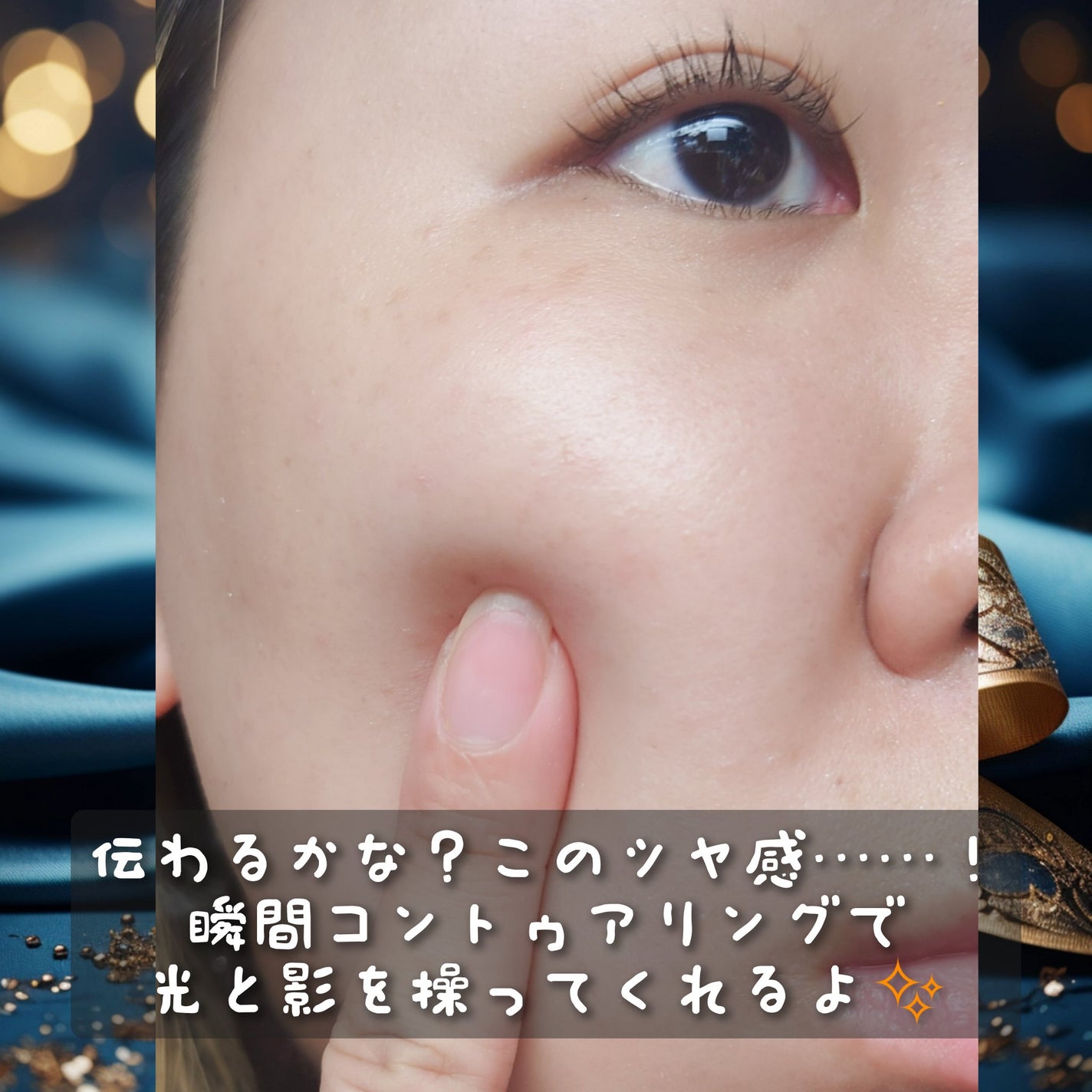 ドラマティックフォルミンググロウベース/マキアージュ/化粧下地を使ったクチコミ(3枚目)