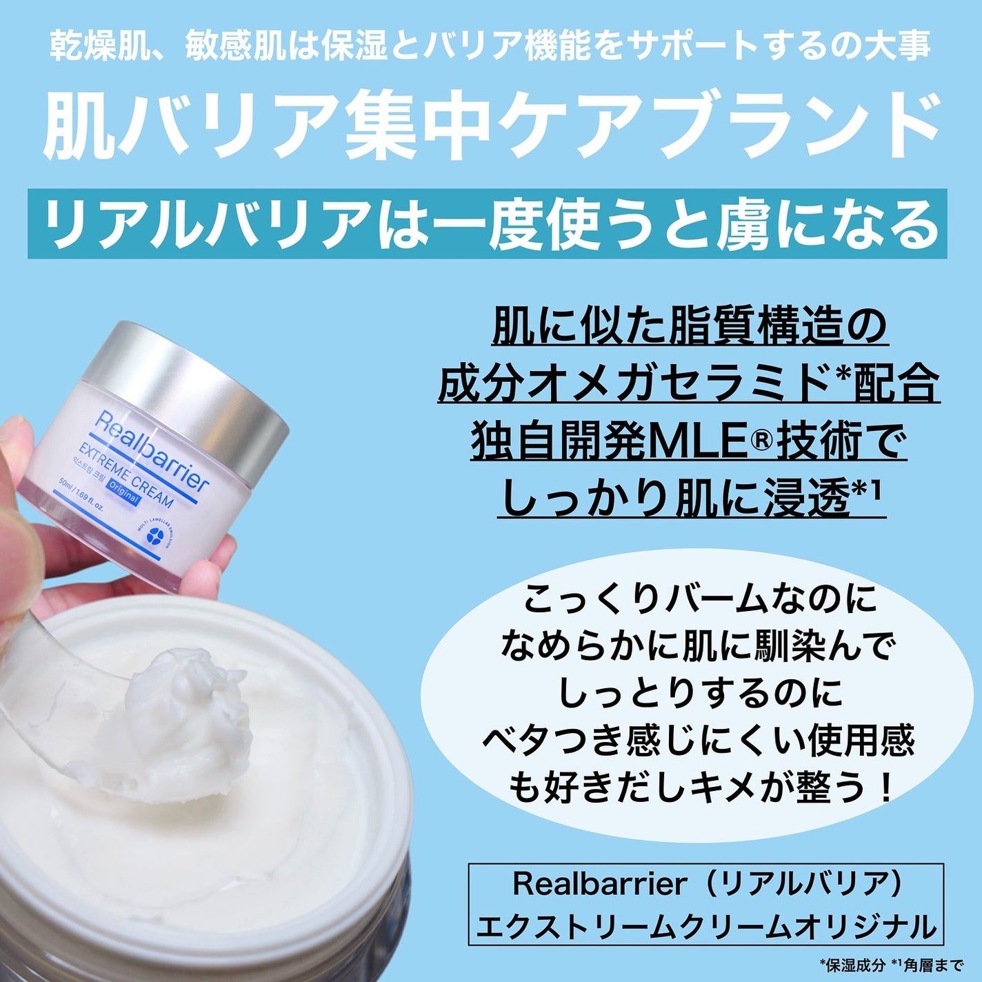 エクストリームエッセンストナーオリジナル/Real Barrier/化粧水を使ったクチコミ(3枚目)