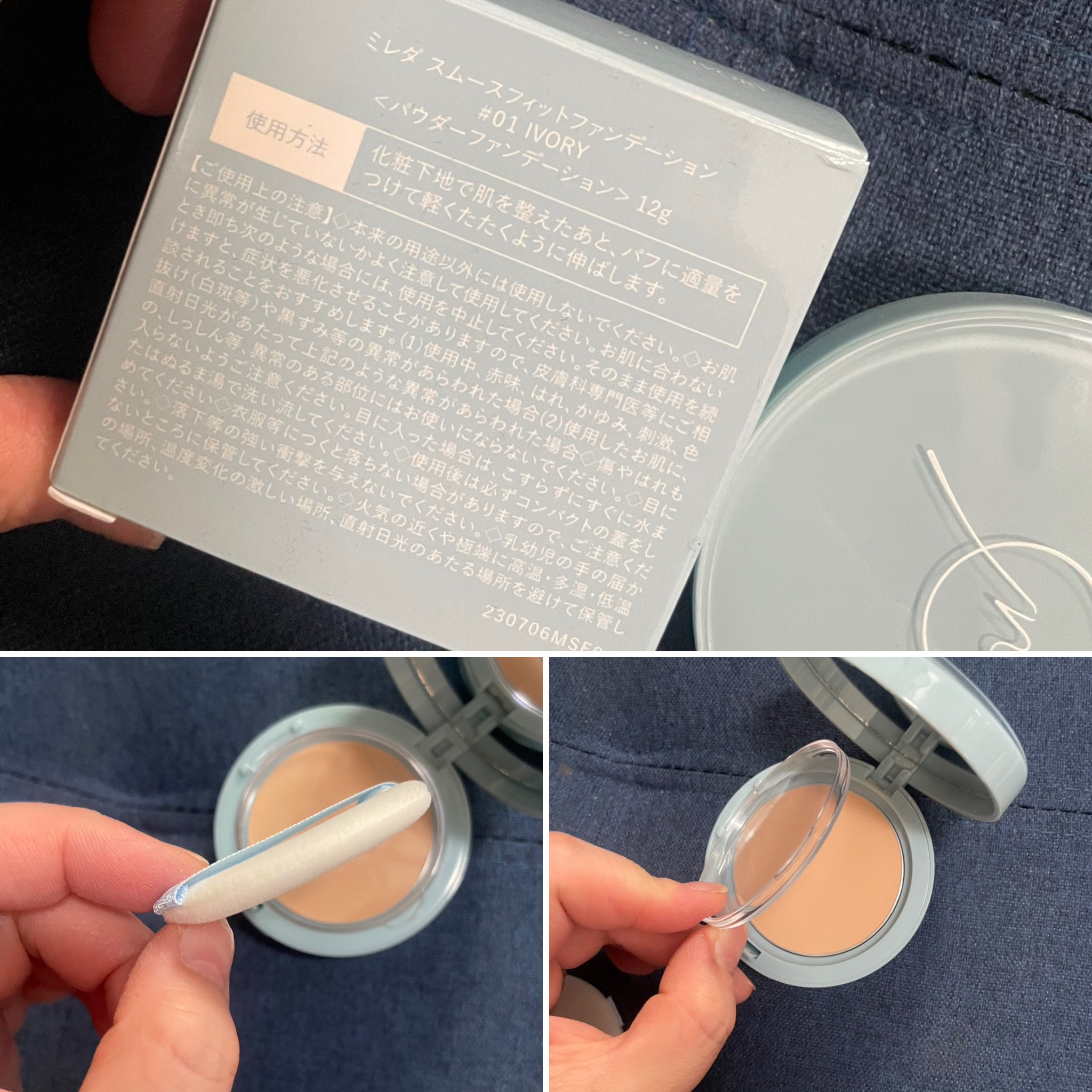 スムースフィットファンデーション/mileda/パウダーファンデーションを使ったクチコミ（2枚目）