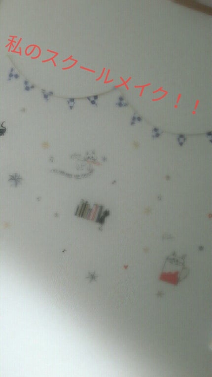 を使ったクチコミ(1枚目)