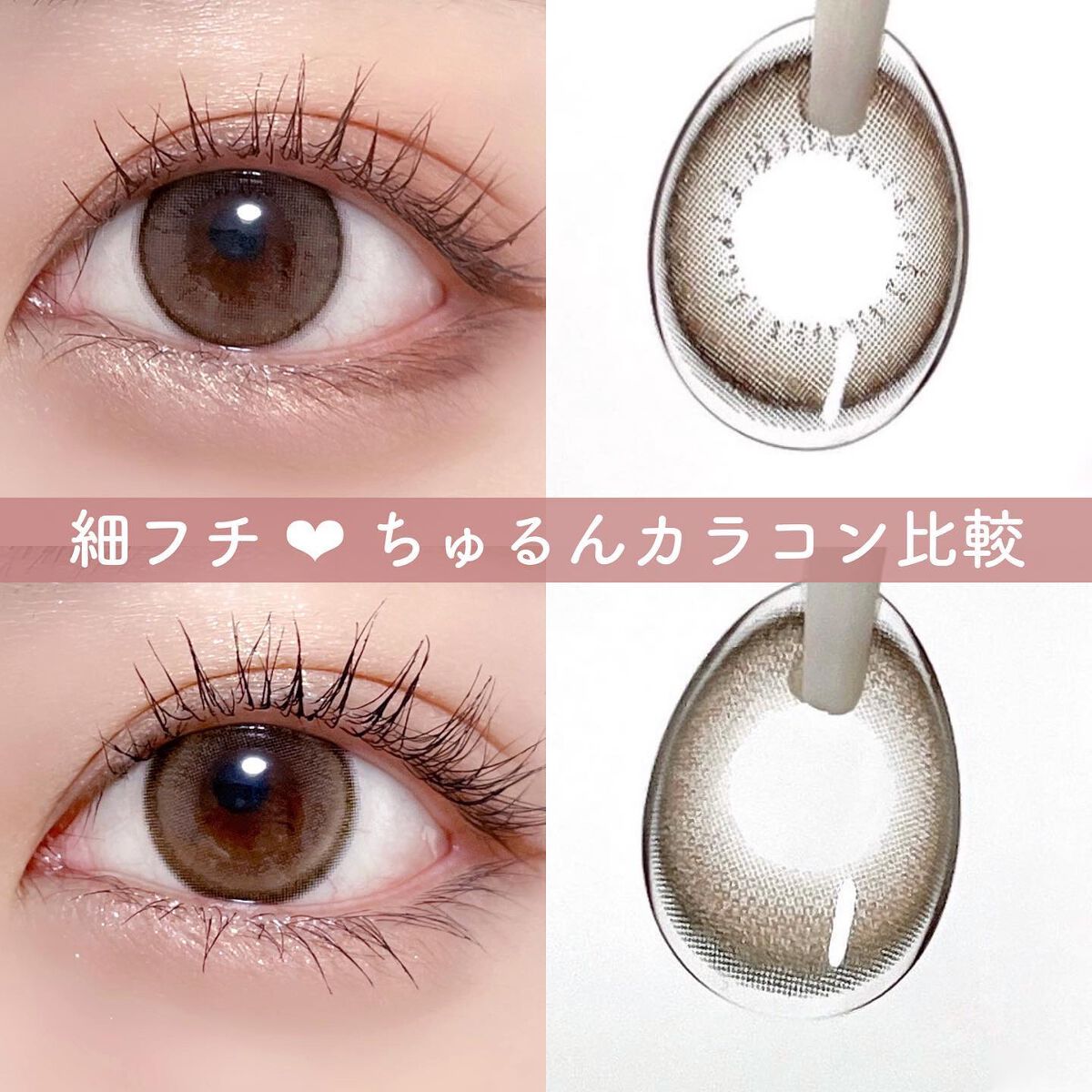 secretcandymagic 1day(シークレットキャンディーマジック)/secret candymagic/ワンデー(1DAY)カラコンを使ったクチコミ(1枚目)