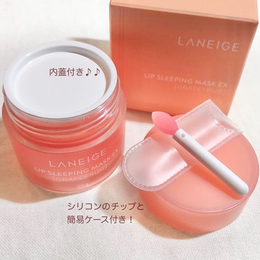 リップスリーピングマスク/LANEIGE/リップケア・リップクリームを使ったクチコミ（2枚目）