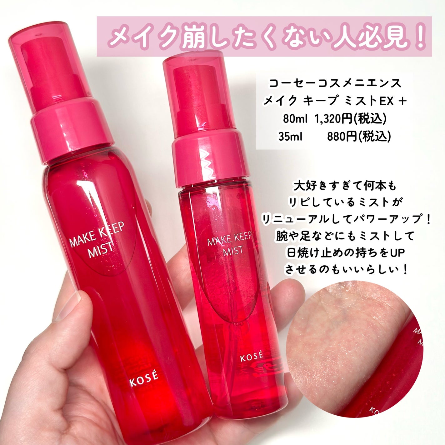 ロングラスティングチップコンシーラー/LUNA/リキッドコンシーラーを使ったクチコミ(2枚目)