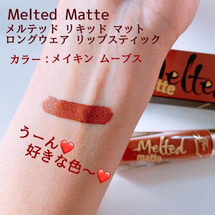 クリスタルホイップス ロングウェアリング シマ—リング アイシャドウ/Too Faced/リキッドアイシャドウを使ったクチコミ(4枚目)