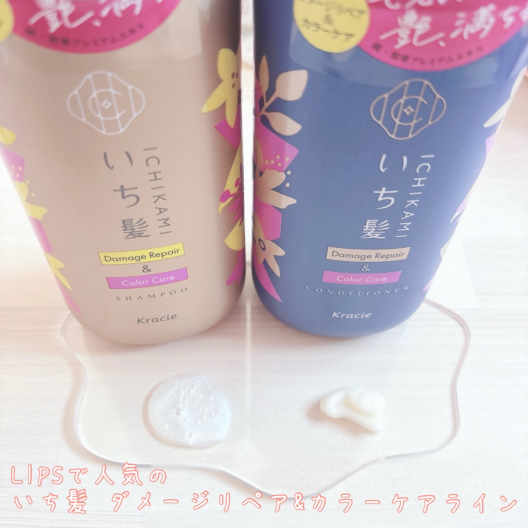 ダメージリペア＆カラーケア シャンプー/コンディショナー/いち髪/市販シャンプーを使ったクチコミ（2枚目）