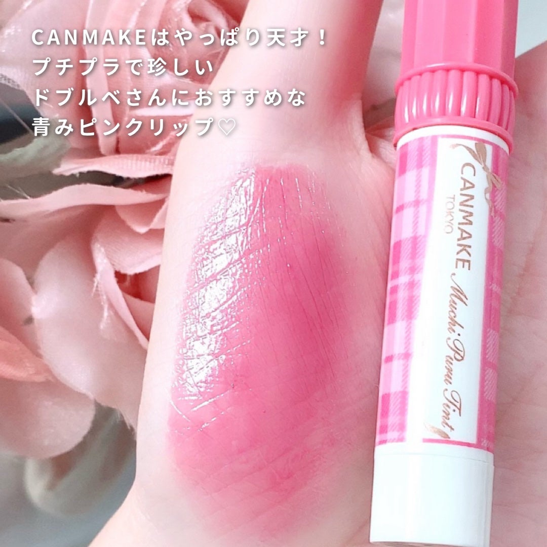 むちぷるティント/キャンメイク/リップティントを使ったクチコミ(2枚目)