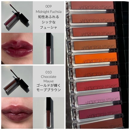 アディクション リップ セラム ティント/ADDICTION/リップティントを使ったクチコミ(6枚目)