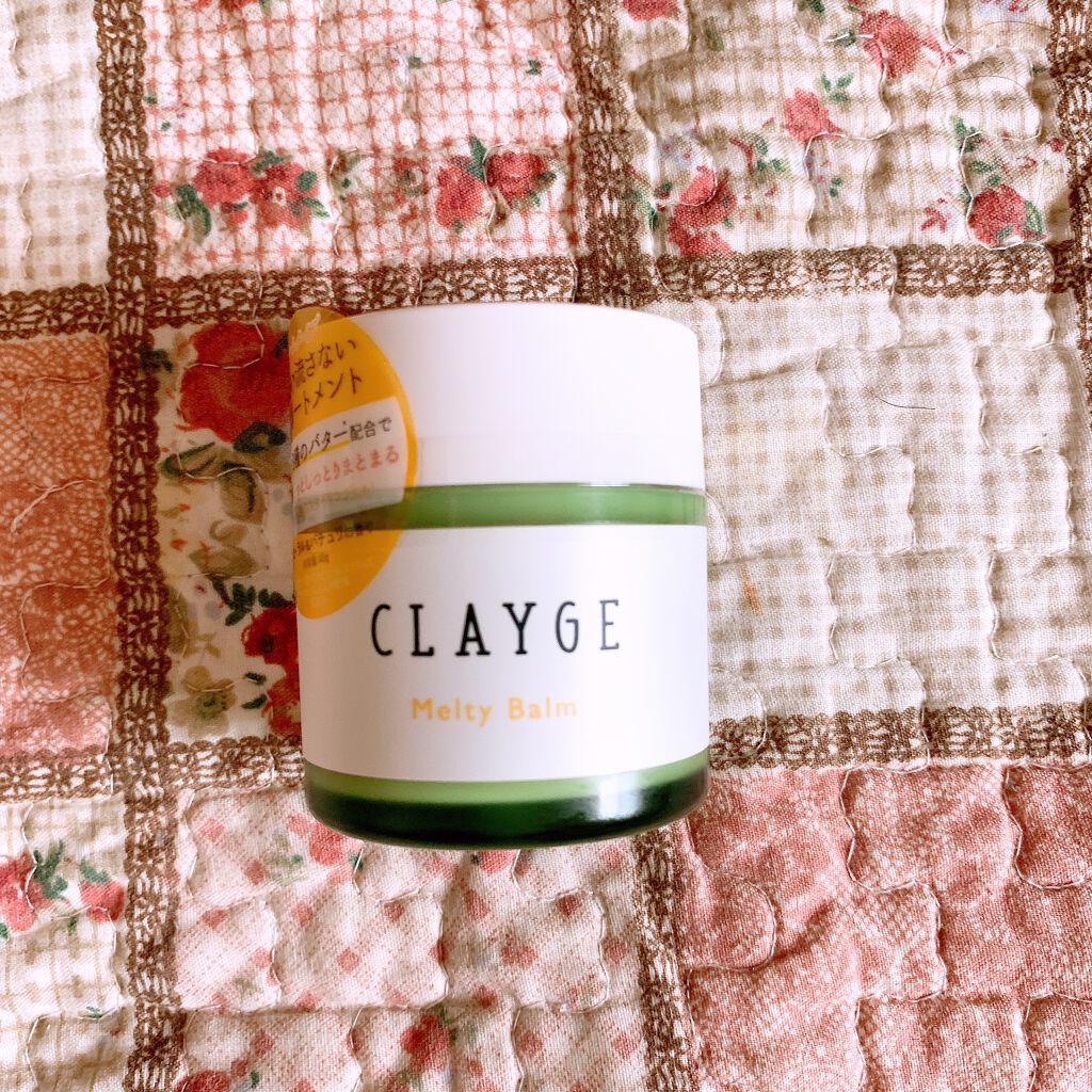メルティバーム/CLAYGE/ヘアバームを使ったクチコミ(1枚目)
