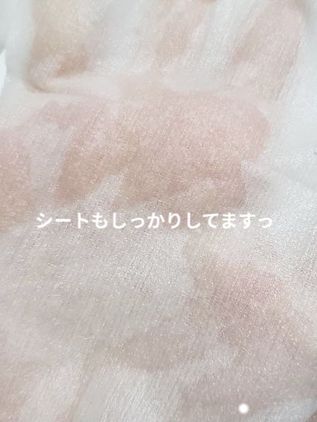 CHOI薬用マスク ニキビケア ［医薬部外品］/肌美精/シートマスク・パックを使ったクチコミ（2枚目）