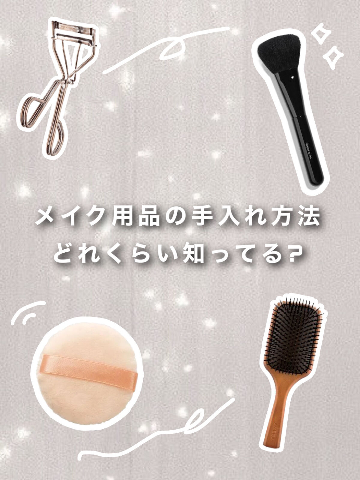 アイラッシュカーラー /SHISEIDO/ビューラーを使ったクチコミ（1枚目）