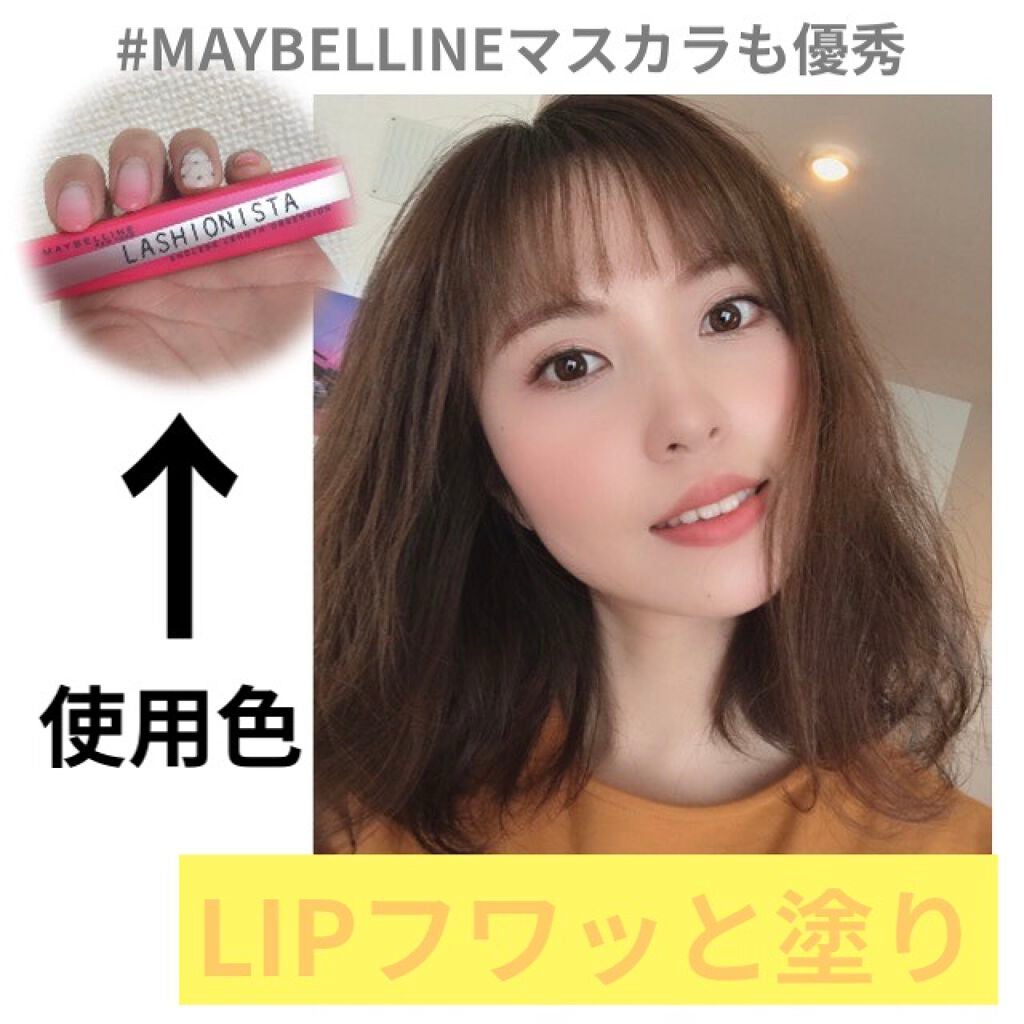 ラッシュニスタ N/MAYBELLINE NEW YORK/マスカラを使ったクチコミ(6枚目)