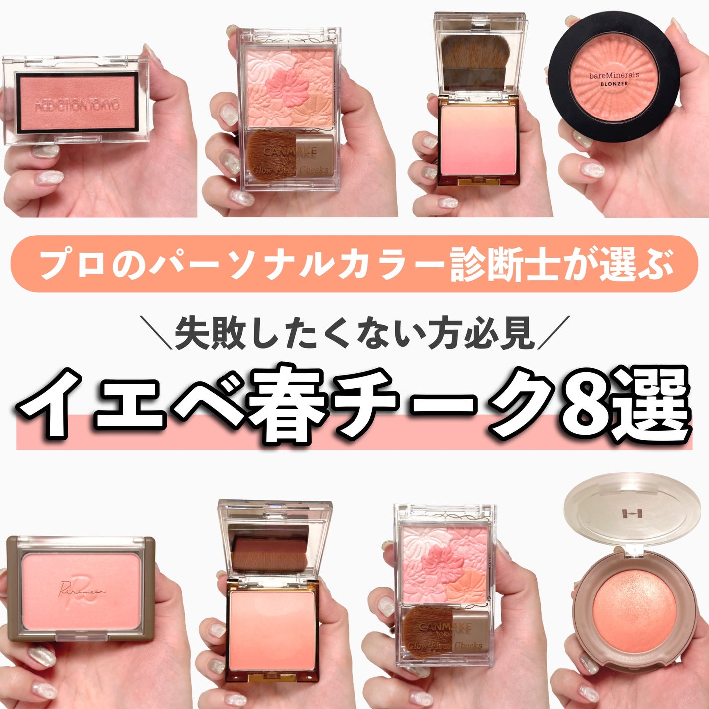 グロウフルールチークス/キャンメイク/パウダーチークを使ったクチコミ(1枚目)