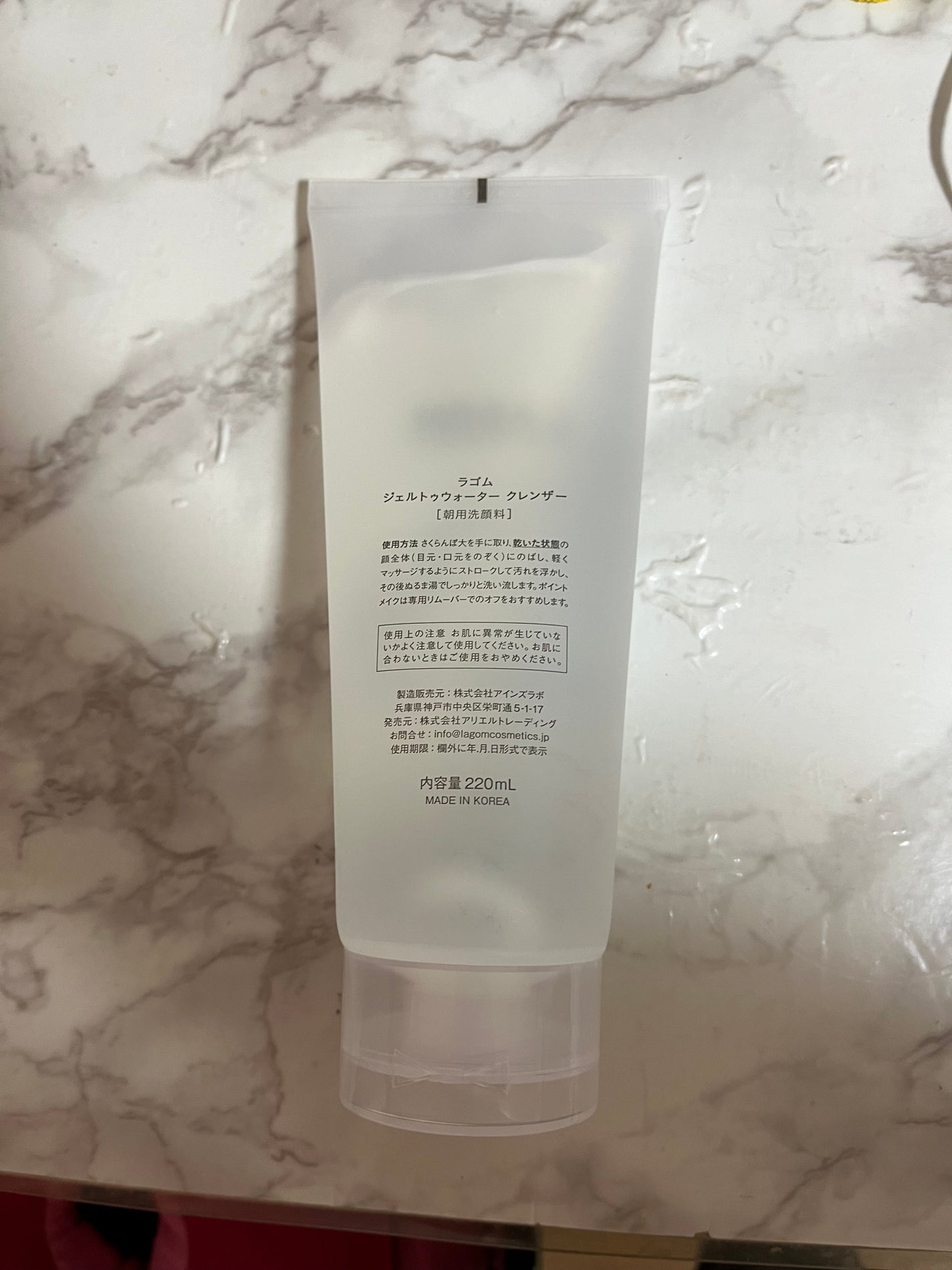 ラゴム ジェルトゥウォーター クレンザー(朝用洗顔)/LAGOM /その他洗顔料を使ったクチコミ(2枚目)