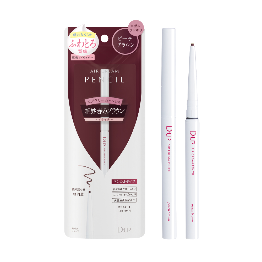 ピーチブラウン