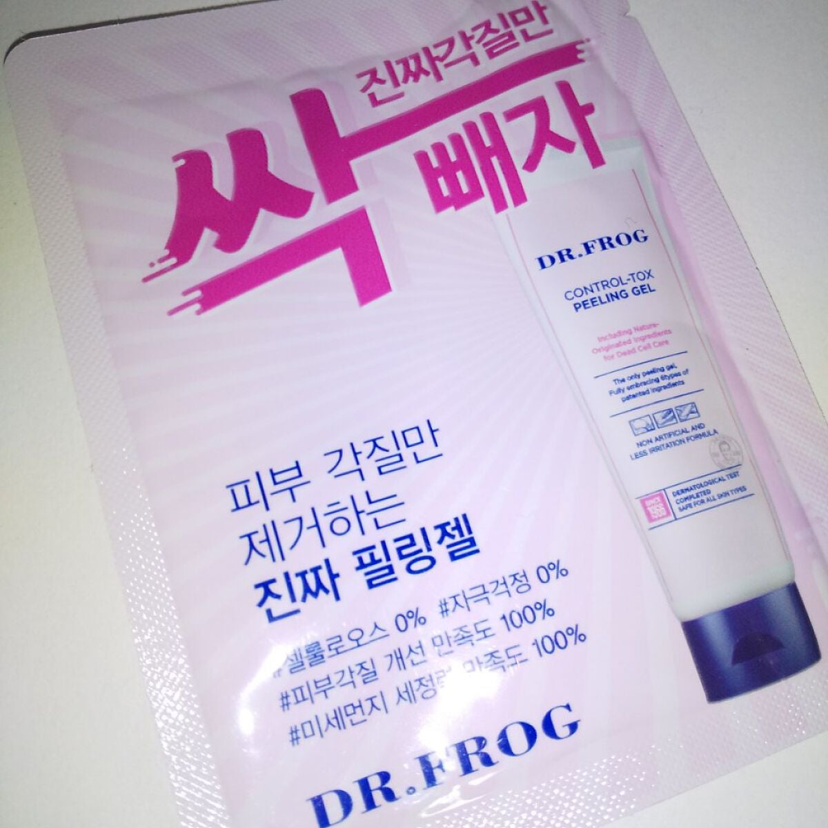 クリーンイットゼロ クレンジングバーム オリジナル/BANILA CO/クレンジングバームを使ったクチコミ(1枚目)