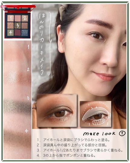 クライマックス アイシャドーパレット/NARS/アイシャドウパレットを使ったクチコミ(6枚目)