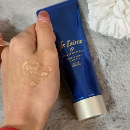 ジュレーム iP タラソリペア キューティクルボンド ヘアオイル/Je l'aime/ヘアオイルを使ったクチコミ(3枚目)