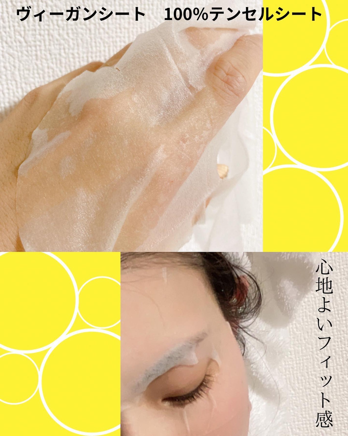 キューブマスク レチノール/ネイチャーリパブリック/シートマスク・パックを使ったクチコミ(5枚目)