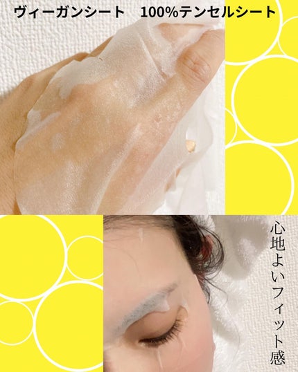 キューブマスク レチノール/ネイチャーリパブリック/シートマスク・パックを使ったクチコミ(5枚目)