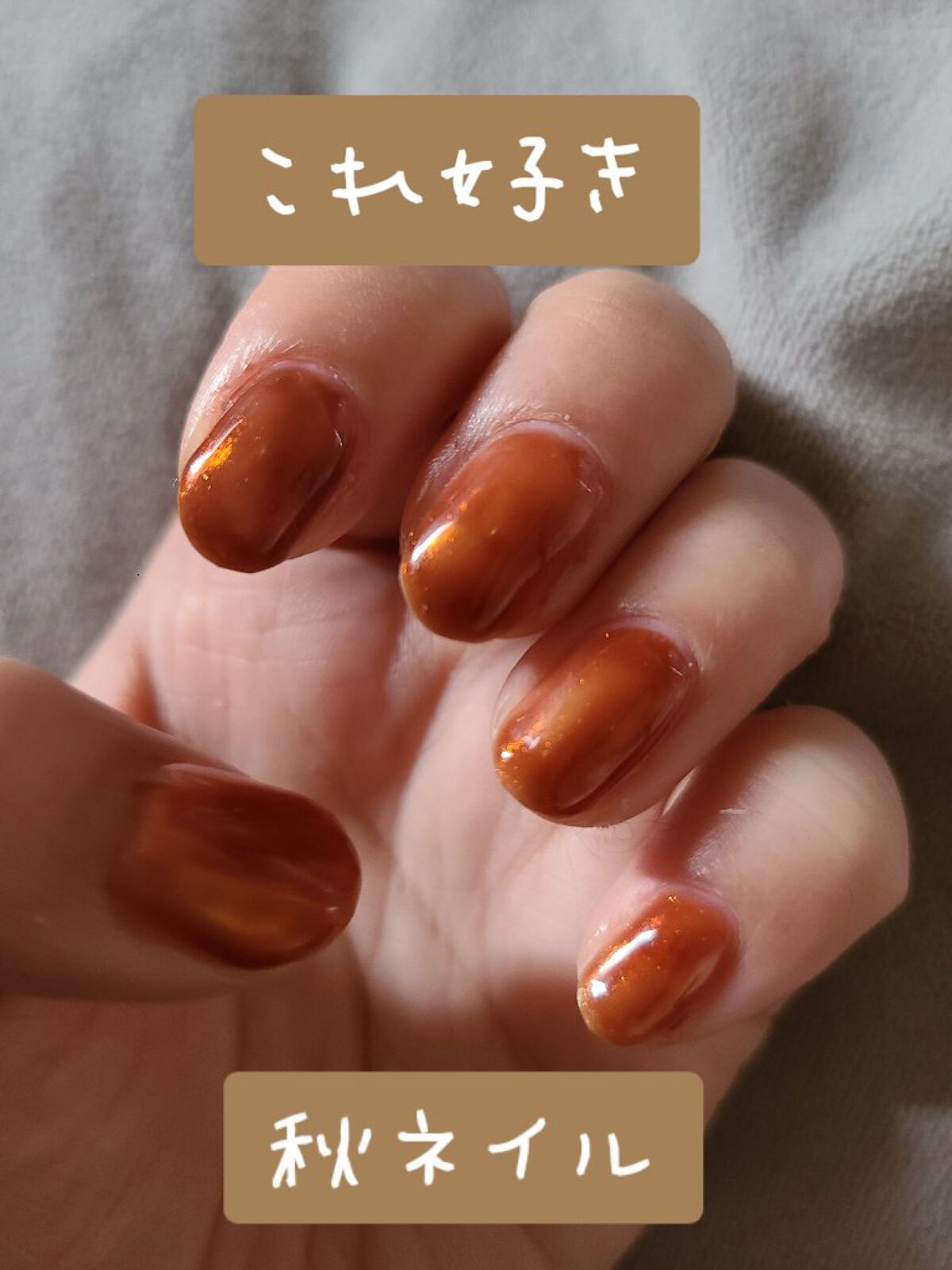 パル カラージェル レッド