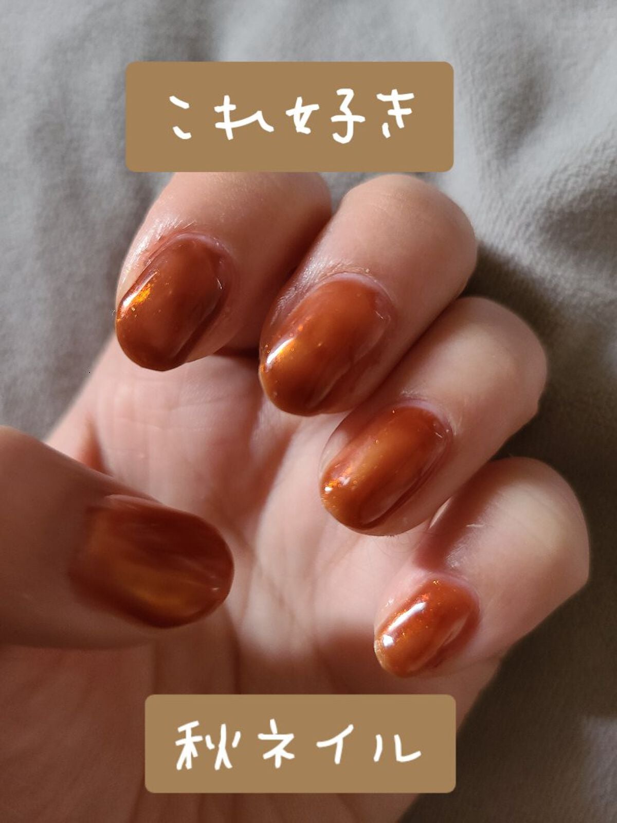 パル カラージェル レッド