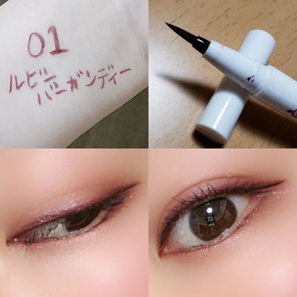 ロマンティックニュアンスアイライナー/キャンメイク/リキッドアイライナーを使ったクチコミ(2枚目)