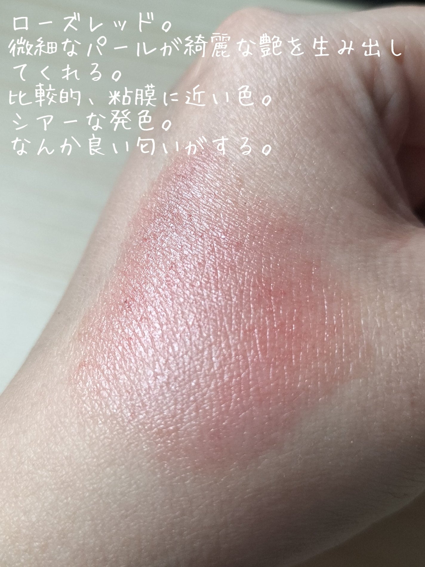 リップヴィブランス/Blistex/リップクリームを使ったクチコミ(7枚目)