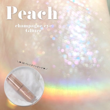 シャンパンアイグリッター/Peach C/リキッドアイシャドウを使ったクチコミ（1枚目）