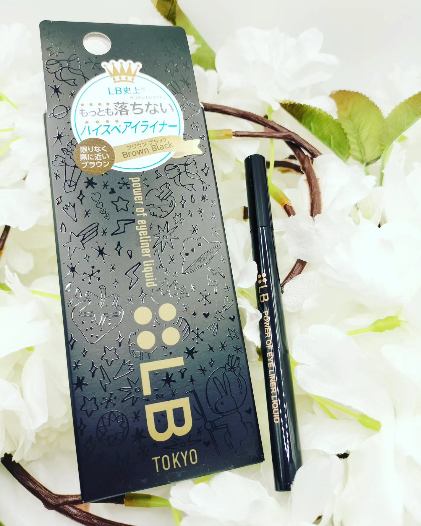 パワーオブアイライナー リキッド/LB/リキッドアイライナーを使ったクチコミ(1枚目)