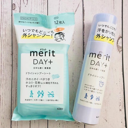 メリット ドライシャンプーシート すっきり爽快タイプ/メリット/ドライシャンプーを使ったクチコミ(4枚目)