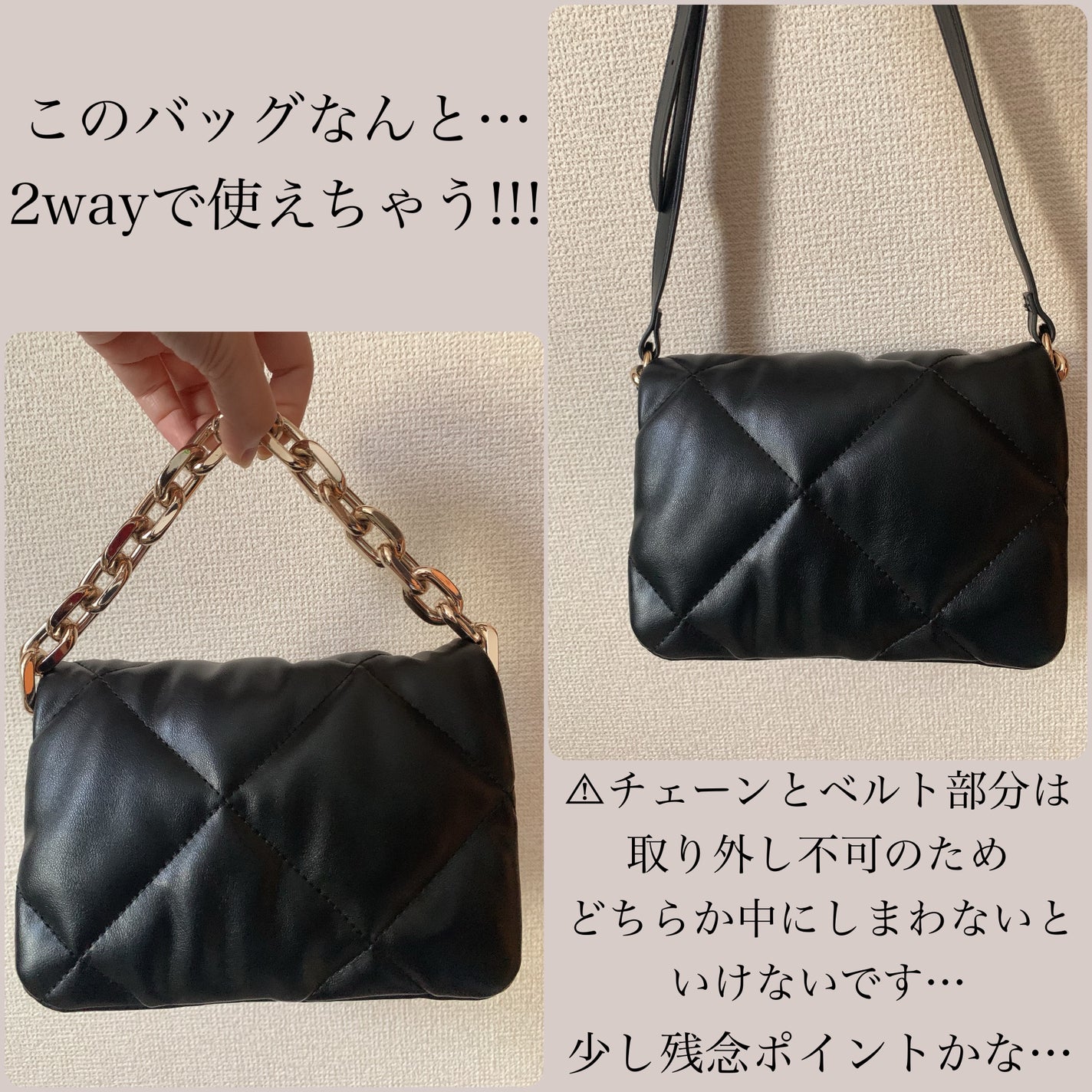 想羅 on LIPS 「是非おすすめしたい!!可愛すぎるバッグ✨/---------꒰..」(4枚目)