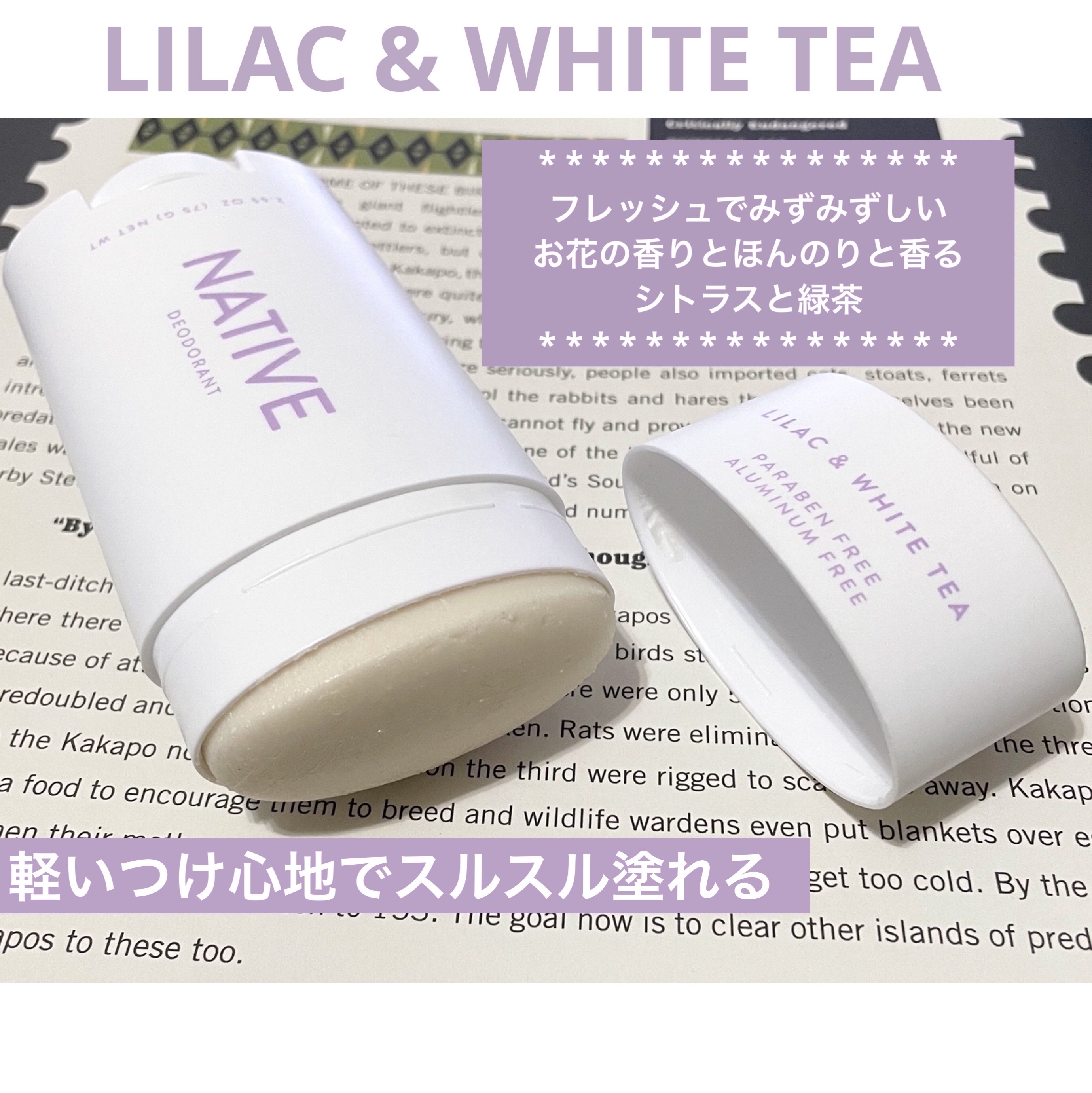 を使ったクチコミ（2枚目）