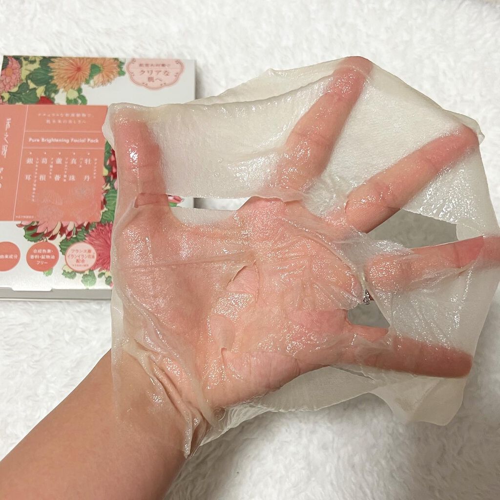 ピュアブライトニングフェイシャルパック/采之汲/シートマスク・パックを使ったクチコミ（3枚目）