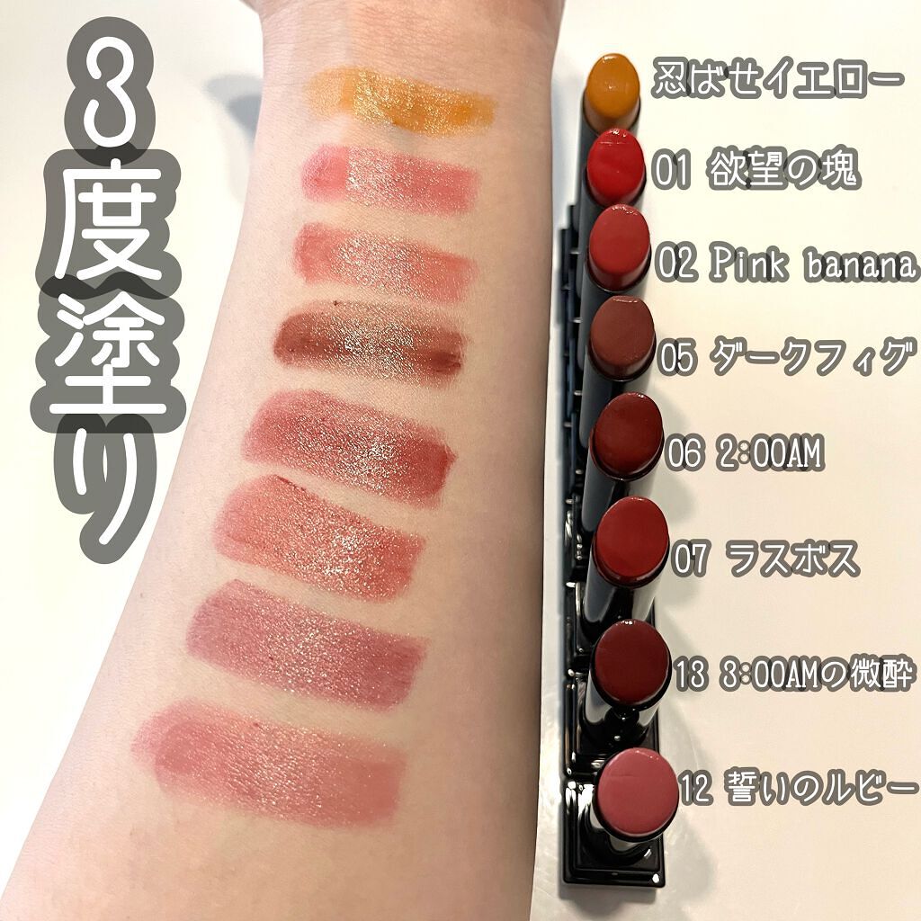 ケイト リップモンスター/KATE/口紅を使ったクチコミ（2枚目）