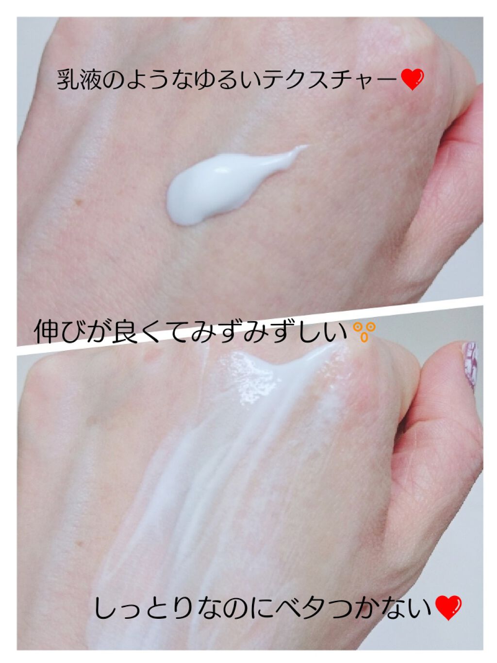 アンブリオリス モイスチャークリーム 東京 リミテッド エディション/アンブリオリス/フェイスクリームを使ったクチコミ（2枚目）