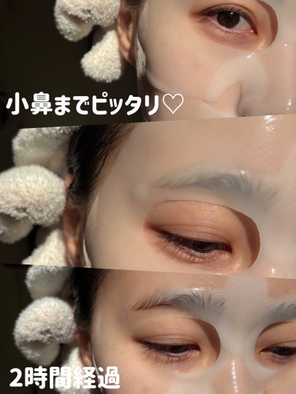 セルメイジング コラーゲン ファーミング ゲルマスク/Torriden/シートマスク・パックを使ったクチコミ(4枚目)