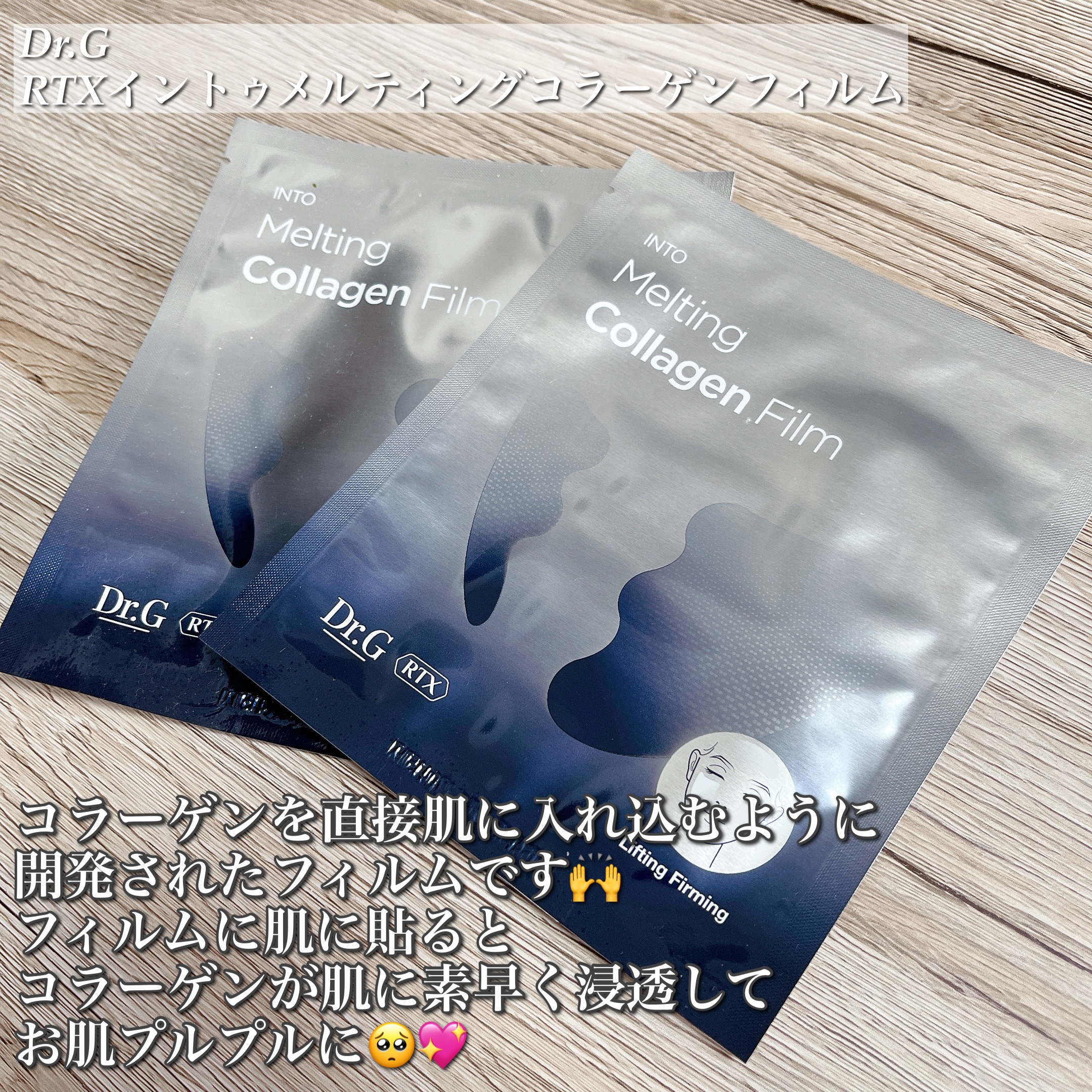 ドクタージー ブラックスネイル コラーゲンミスト/Dr.G/ミスト状化粧水を使ったクチコミ（2枚目）