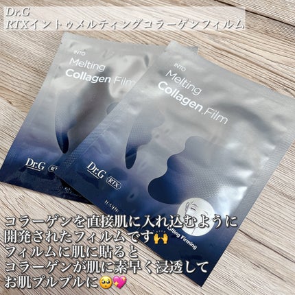 ドクタージー ブラックスネイル コラーゲンミスト/Dr.G/ミスト状化粧水を使ったクチコミ(2枚目)