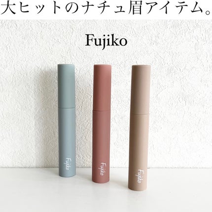 眉ティントSVR/Fujiko/眉ティントを使ったクチコミ(1枚目)