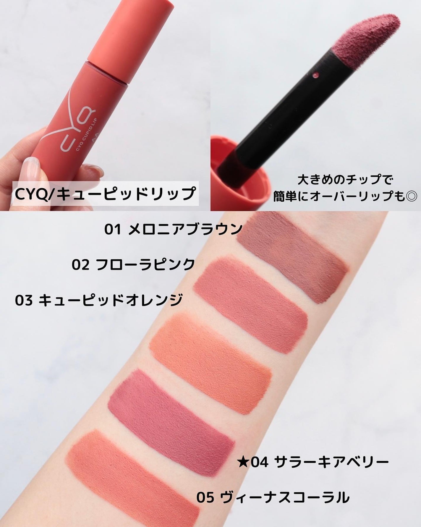 濱田あおい on LIPS 「..中顔面短縮メイクに挑戦🔍❤️✔︎CYQマスカラでライナー0..」(4枚目)