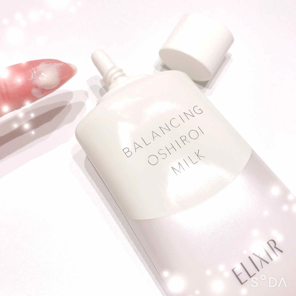 エリクシール ルフレ バランシング おしろいミルク/エリクシール/乳液を使ったクチコミ（2枚目）
