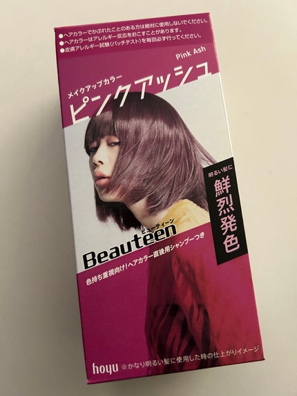 を使ったクチコミ(1枚目)