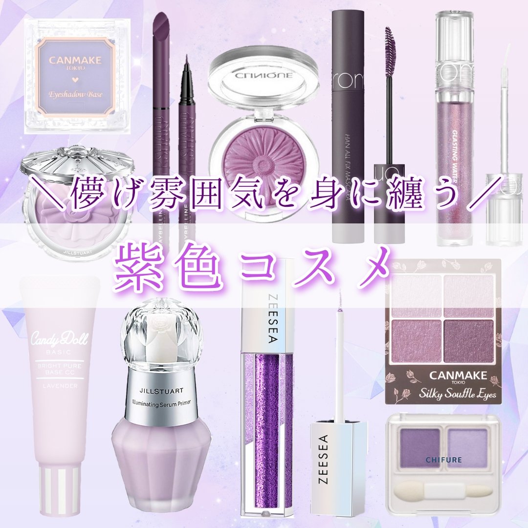 ウルトラカラー アイライナー/MAYBELLINE NEW YORK/リキッドアイライナーを使ったクチコミ（1枚目）